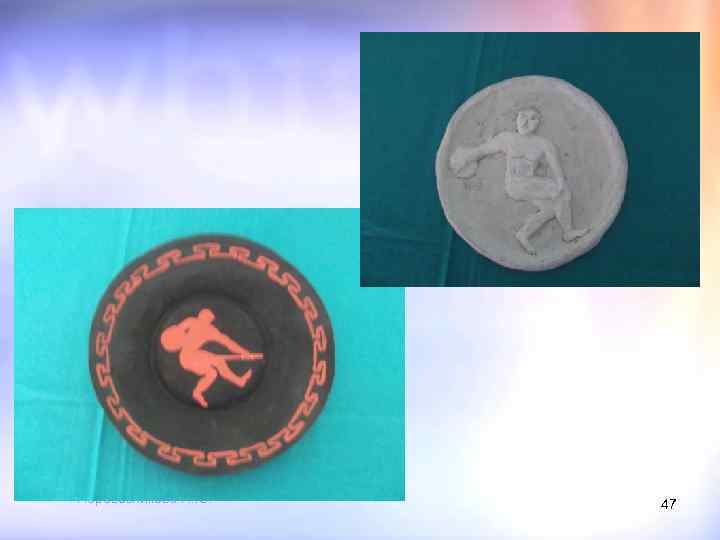 Перевозникова Н. Ю. 47 