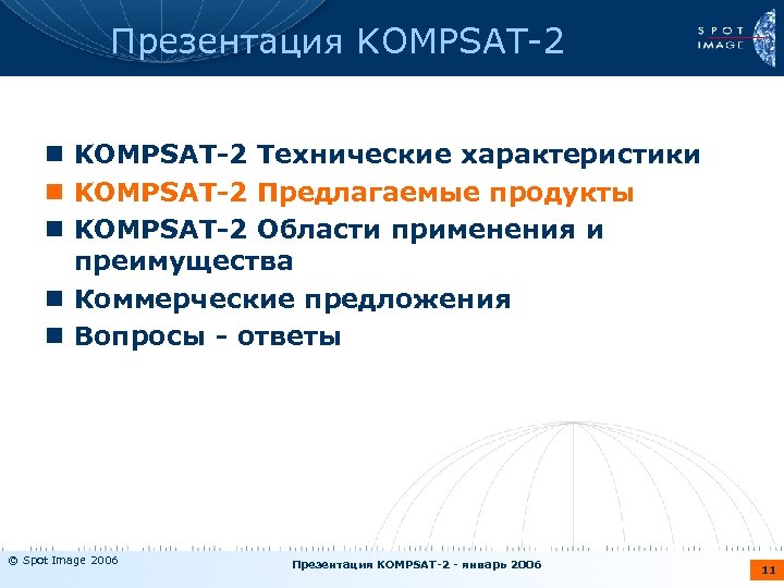 Презентация KOMPSAT-2 n KOMPSAT-2 Технические характеристики n KOMPSAT-2 Предлагаемые продукты n KOMPSAT-2 Области применения