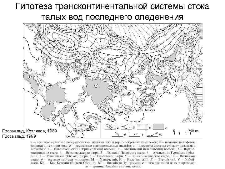 Обведите границу максимального оледенения контурная карта по истории 6 класс