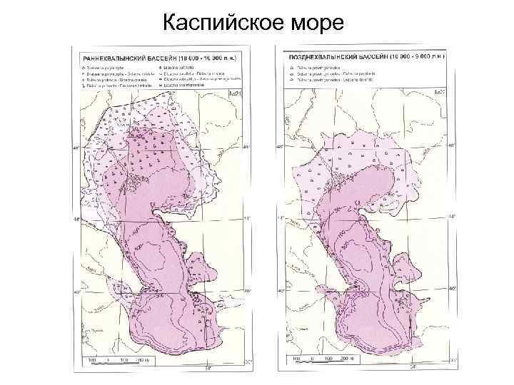 Каспийское море 