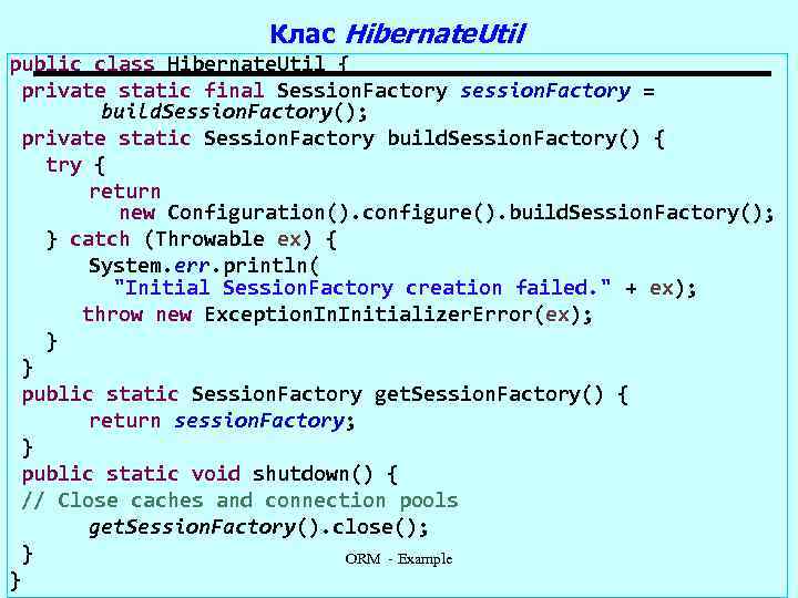 Клас Hibernate. Util public class Hibernate. Util { private static final Session. Factory session.