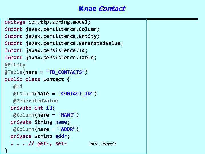 Клас Contact package com. ttp. spring. model; import javax. persistence. Column; import javax. persistence.