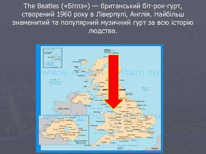 The Beatles ( «Бітлз» ) — британський біт-рок-гурт, створений 1960 року в Ліверпулі, Англія.