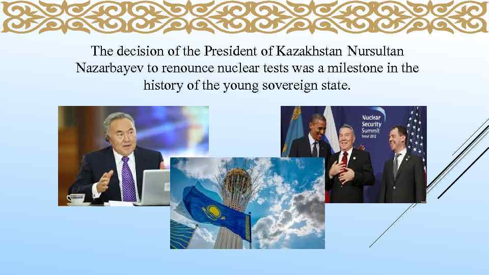 The decision of the President of Kazakhstan Nursultan Nazarbayev to renounce nuclear tests was
