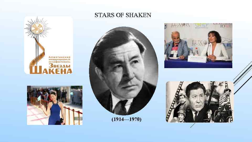 STARS OF SHAKEN (1914— 1970) 