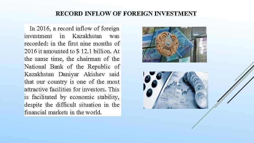 RECORD INFLOW OF FOREIGN INVESTMENT In 2016, a record inflow of foreign investment in