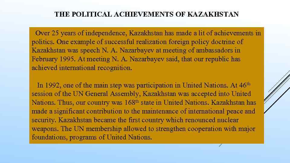 THE POLITICAL ACHIEVEMENTS OF KAZAKHSTAN Over 25 years of independence, Kazakhstan has made a