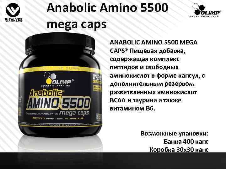 Anabolic Amino 5500 mega caps ANABOLIC AMINO 5500 MEGA CAPS® Пищевая добавка, содержащая комплекс