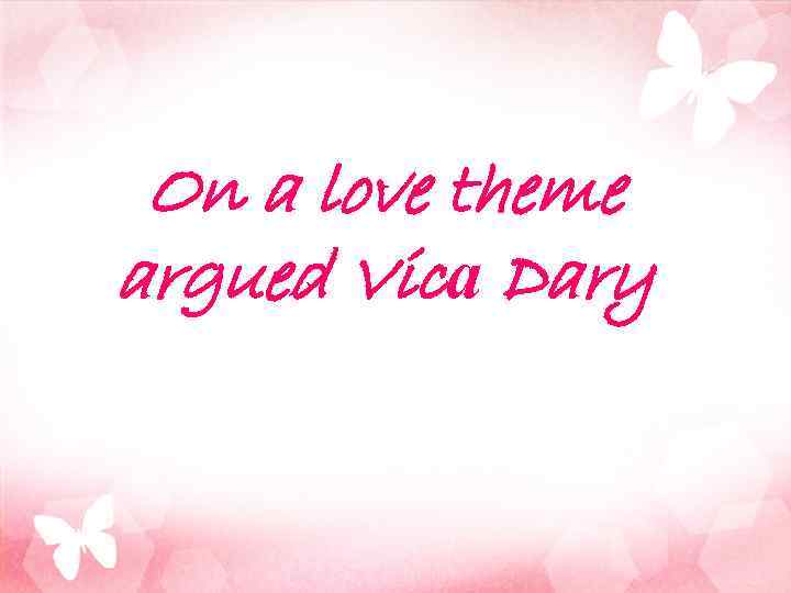 On a love theme argued Vicа Dary 