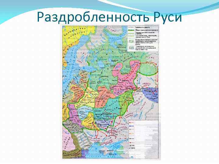 Владимиро суздальское княжество причины раздробленности