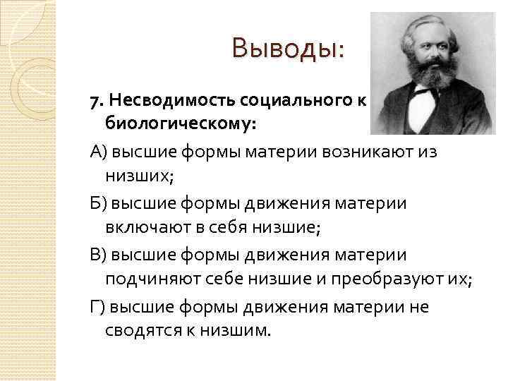 Человек как главная философская проблема