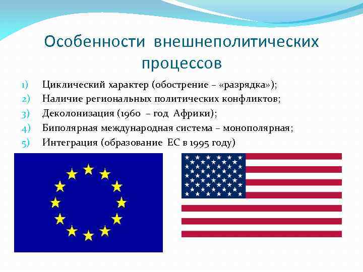 Дизайн образование в странах западной европы японии и сша