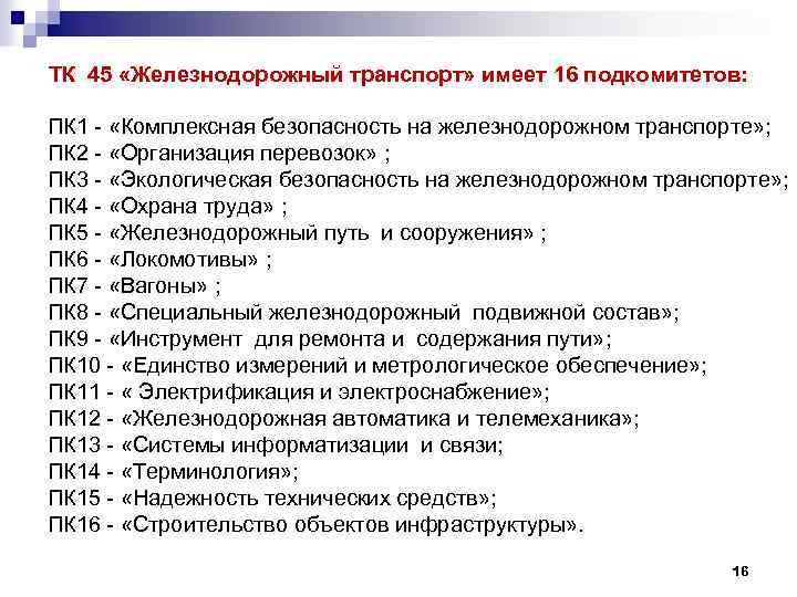 По имеющимся образцам определите категории и виды стандартов результаты работы оформите таблицей