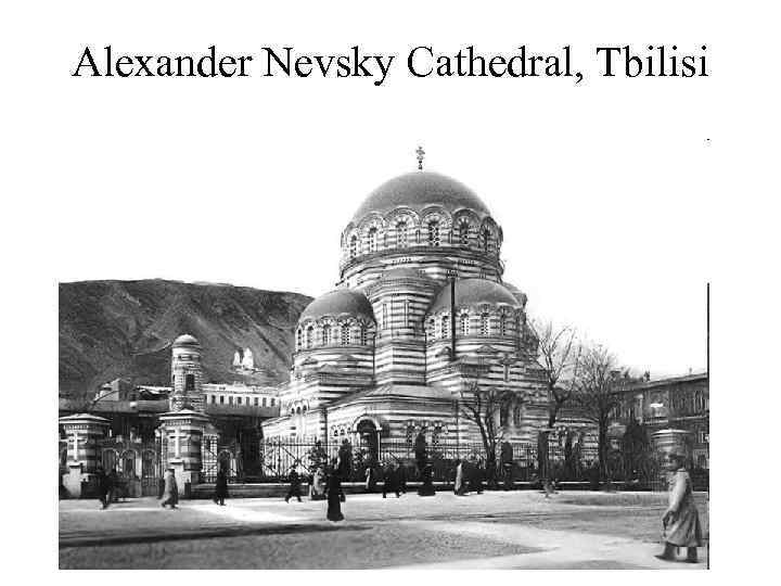 Alexander Nevsky Cathedral, Tbilisi 