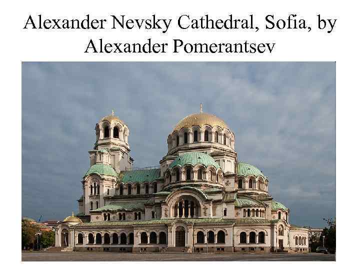 Alexander Nevsky Cathedral, Sofia, by Alexander Pomerantsev 