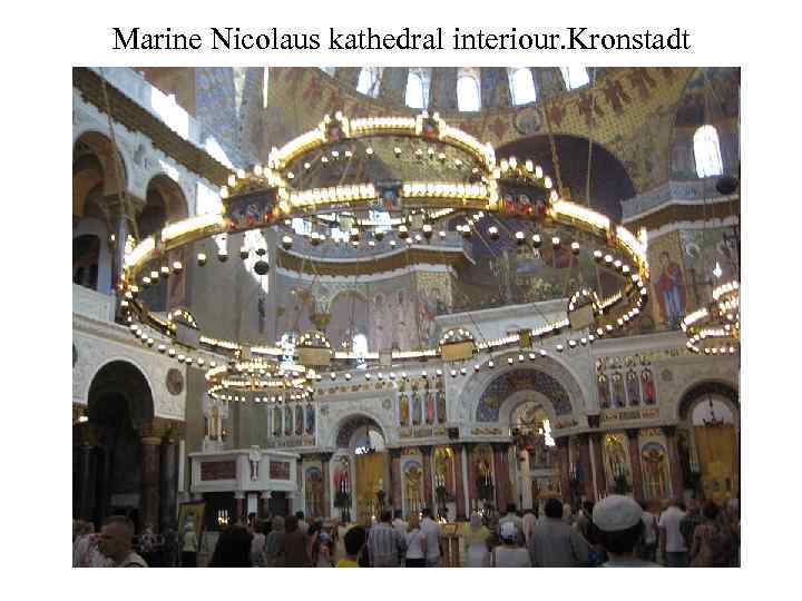 Marine Nicolaus kathedral interiour. Kronstadt 