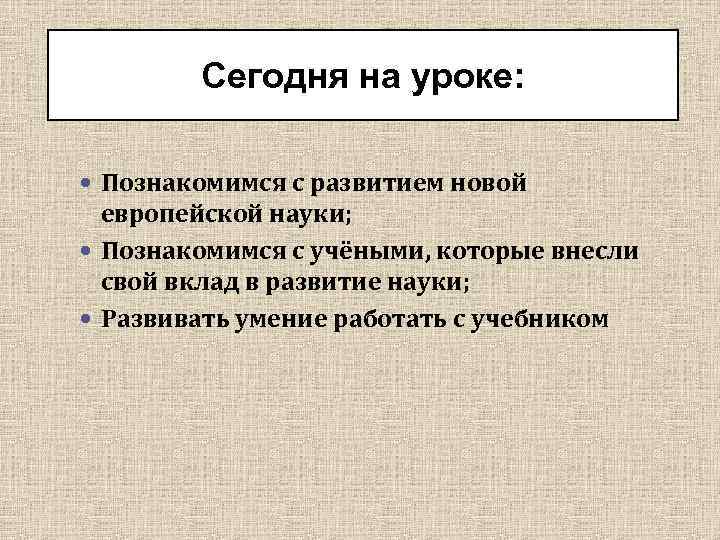 Тест эпоха возрождения 7 класс