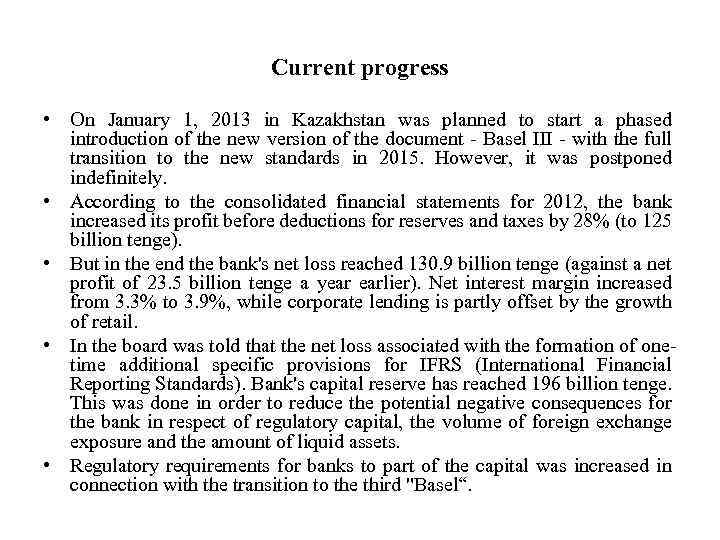 Current progress • On January 1, 2013 in Kazakhstan was planned to start a