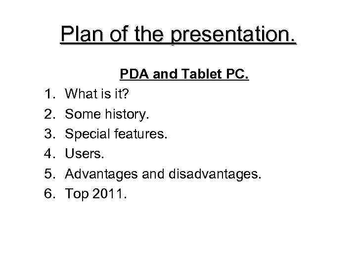 Plan of the presentation. 1. 2. 3. 4. 5. 6. PDA and Tablet PC.