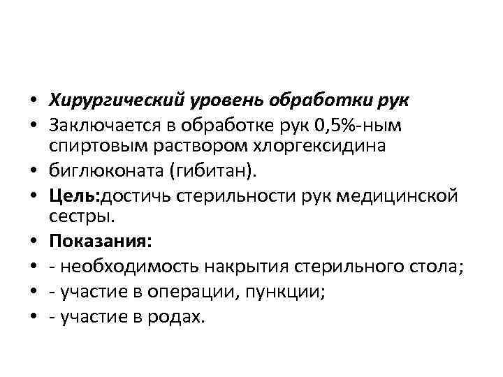 Журнал накрытия стерильного стола образец заполнения