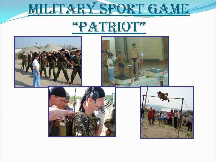 military sport game “patriot” 