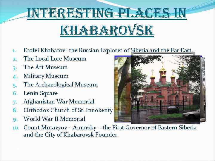 interesting places in khabarovsk 1. 2. 3. 4. 5. 6. 7. 8. 9. 10.