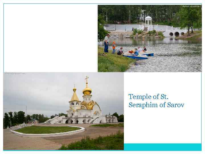 Temple of St. Seraphim of Sarov 