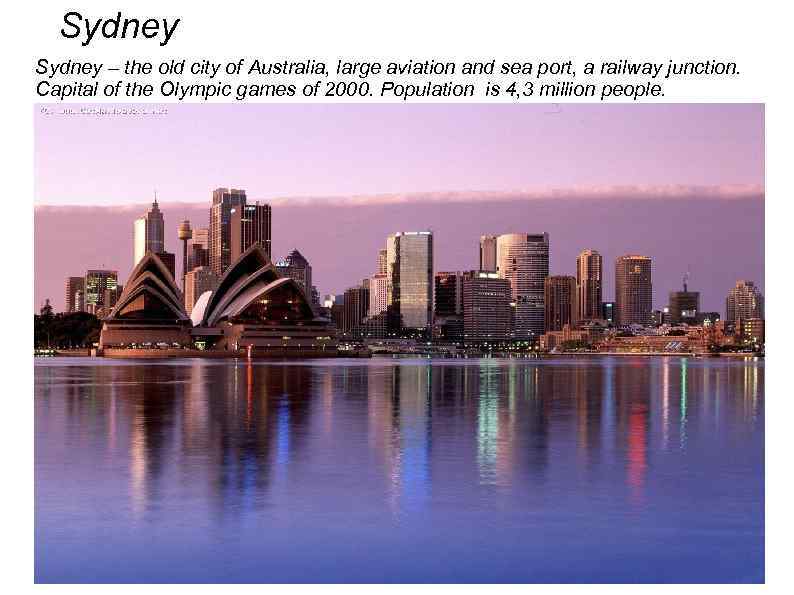 Sydney – the old city of Australia, large aviation and sea port, a railway