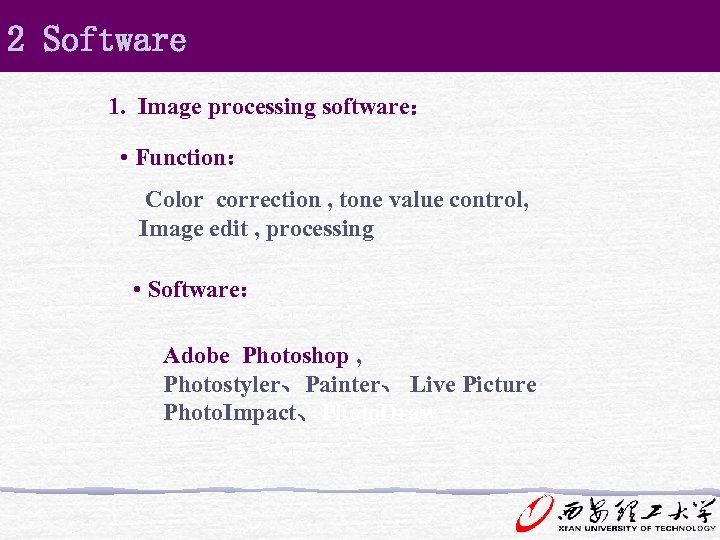 2 Software 1. Image processing software： • Function： Color correction , tone value control,