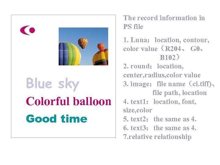 The record information in PS file Blue sky Colorful balloon Good time 1. Luna：location,