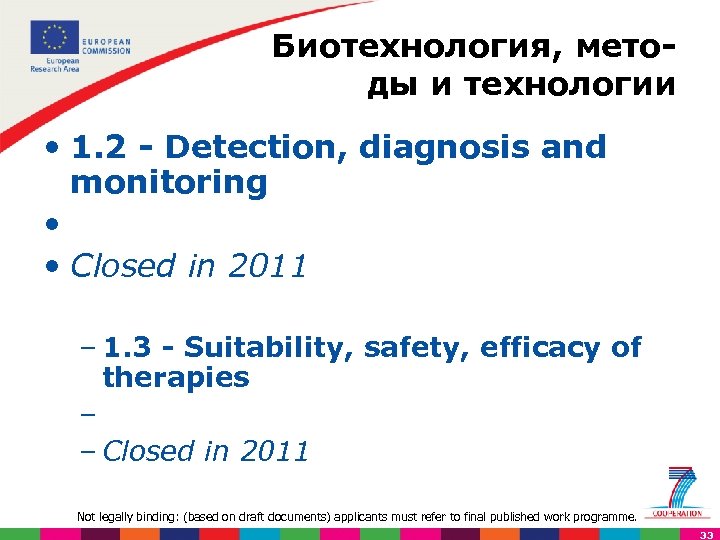 Биотехнология, мето ды и технологии • 1. 2 Detection, diagnosis and monitoring • •