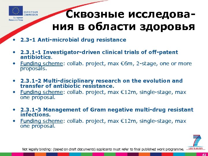 Сквозные исследова ния в области здоровья • 2. 3 1 Anti microbial drug resistance