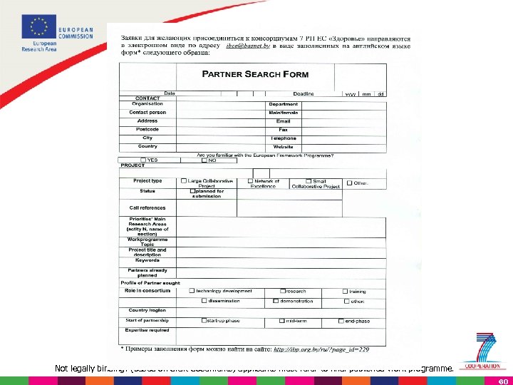 Not legally binding: (based on draft documents) applicants must refer to final published work