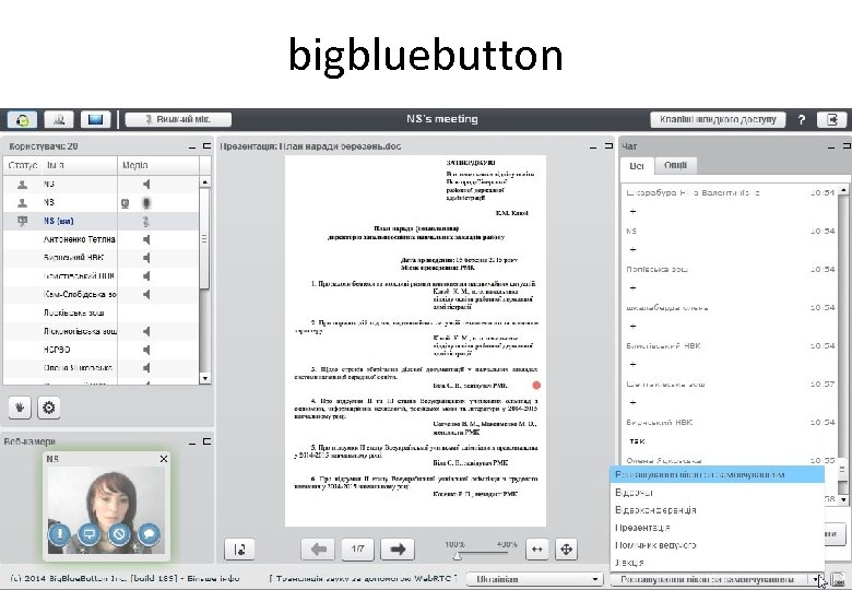 bigbluebutton 