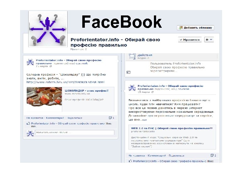 Face. Book 