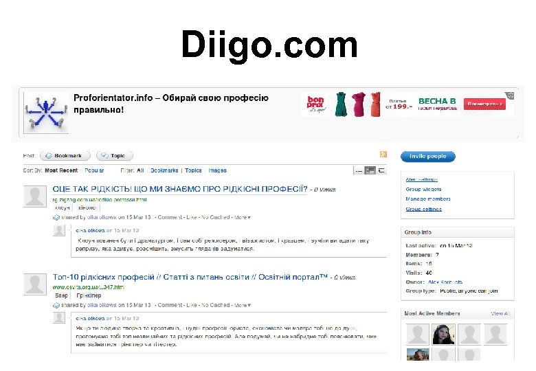 Diigo. com 