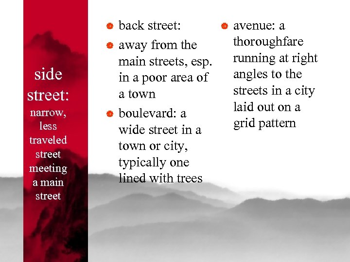 | | side street: narrow, less traveled street meeting a main street | back