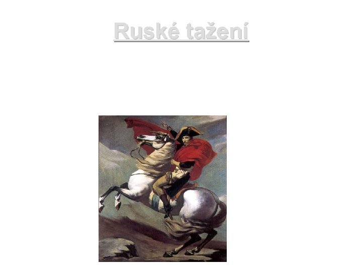 Ruské tažení francouzská armáda 600 tisíc vojáků ruská armáda 120 tisíc vojáků 