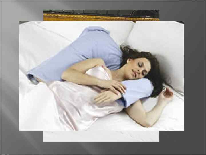 The "pillow – embracer" exists too. 