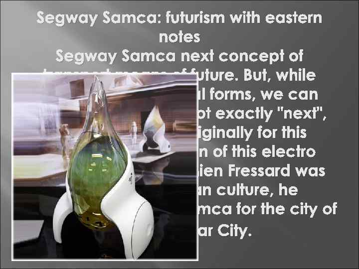 Segway Samca: futurism with eastern notes Segway Samca next concept of transport means of
