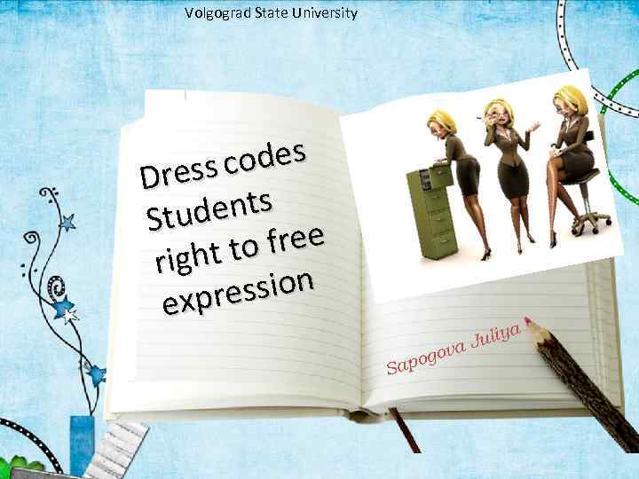 Volgograd State University odes ress c D ents Stud o free ight t r