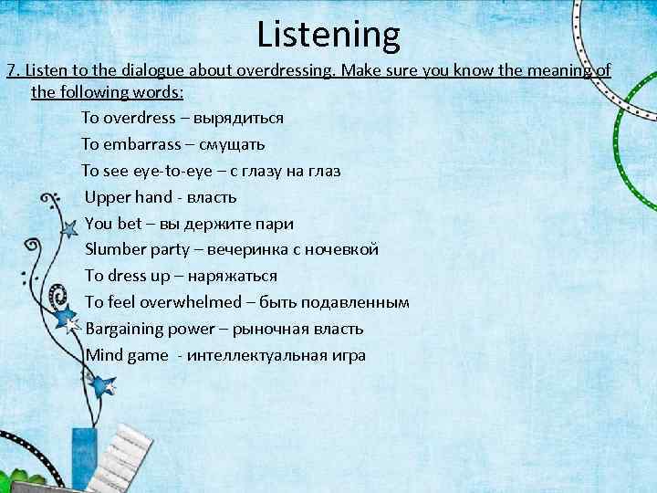 Listening 7. Listen to the dialogue about overdressing. Make sure you know the meaning