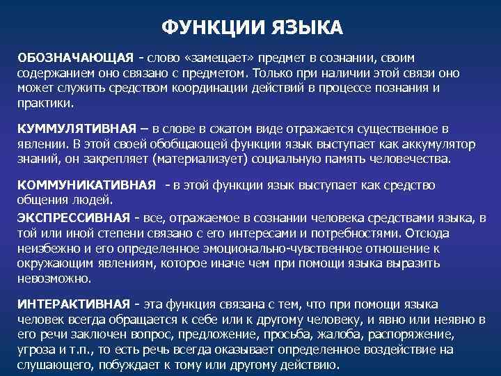 Способность представить в сознании схему предмета явления результата еще до того как они будут