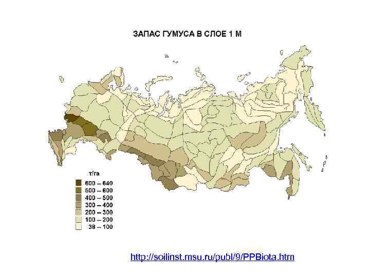 Карта плодородия почв в россии