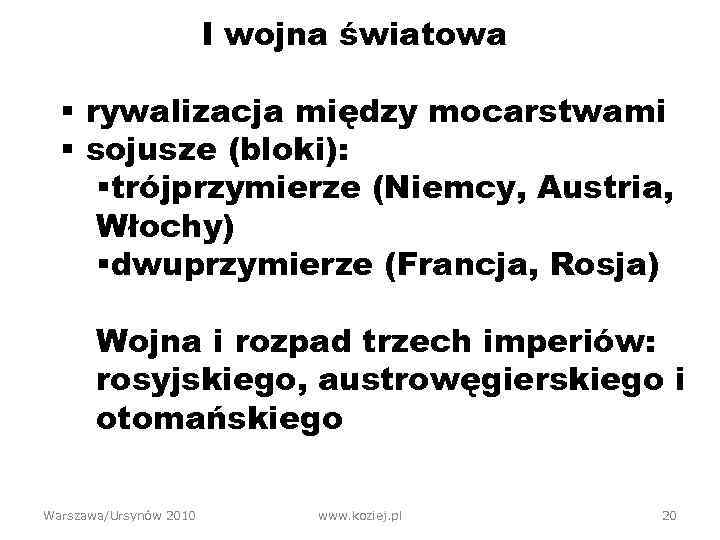 I wojna światowa § rywalizacja między mocarstwami § sojusze (bloki): §trójprzymierze (Niemcy, Austria, Włochy)