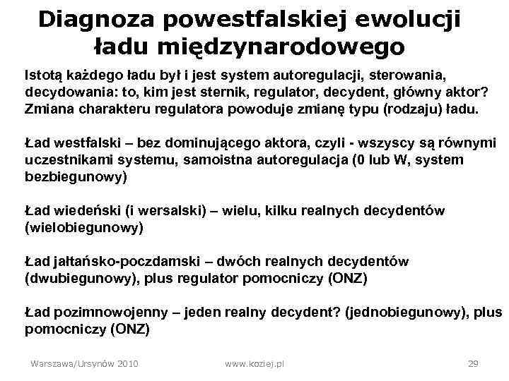 Diagnoza powestfalskiej ewolucji ładu międzynarodowego Istotą każdego ładu był i jest system autoregulacji, sterowania,