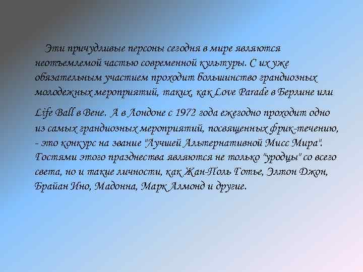 Сочинение профессия мама 2 класс. Сочинение моя профессия. Моя мама бухгалтер в больнице сочинение.