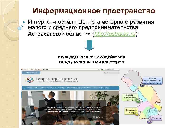 Государственная экспертиза проектов астрахань