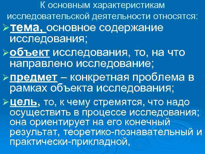 К основным характеристикам компьютерной сети не относится