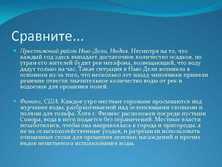 Сравните. . . Престижный район Нью-Дели, Индия. Несмотря на то, что каждый год здесь